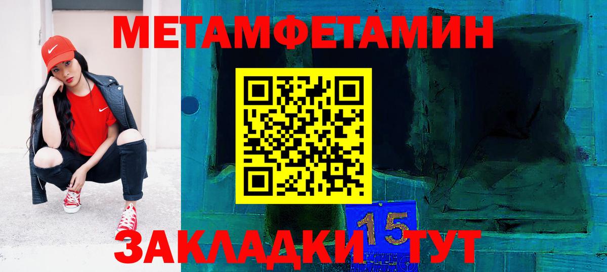Amphetamine Розовый Нарьян-Мар