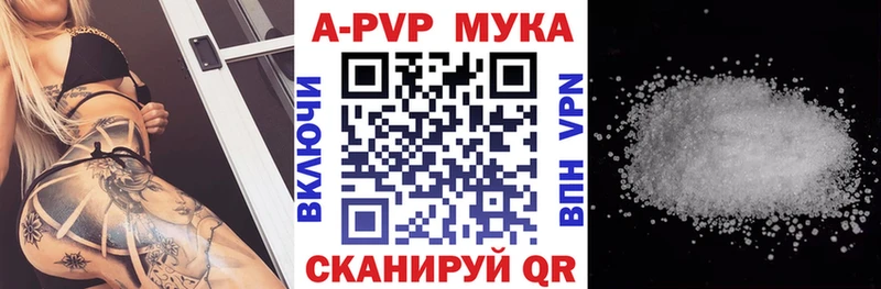 Купить  Нарьян-Мар  Alpha PVP СК КРИС 