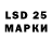 ЭКСТАЗИ 250 мг 3l3