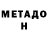 Amphetamine Розовый Craig Steinkamp