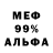 МЕТАДОН кристалл Max Kvachenko