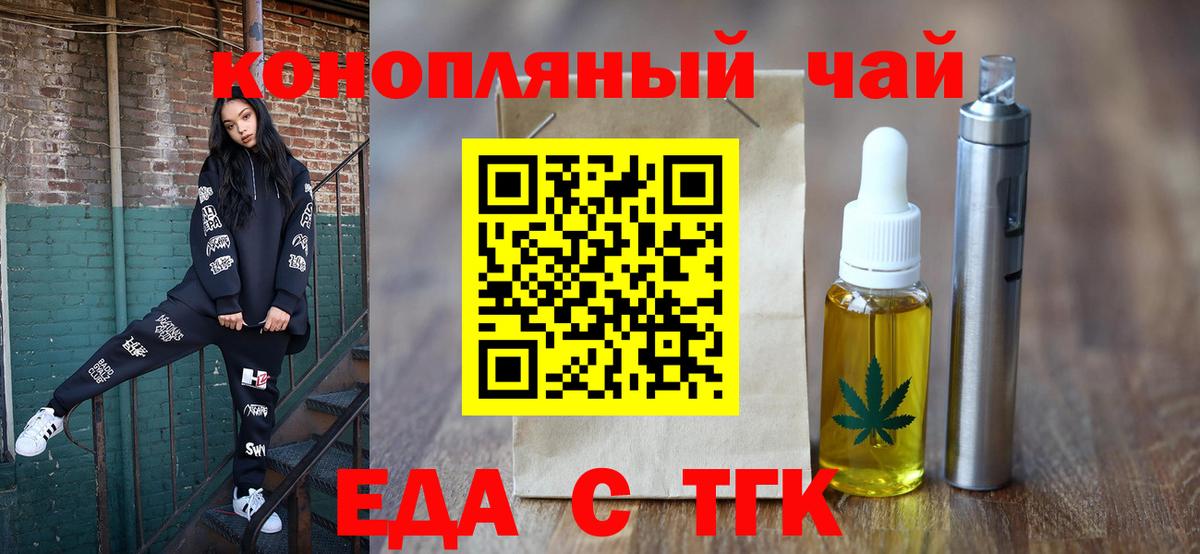 Canna-Cookies марихуана  Вход с VPN  Нарьян-Мар 