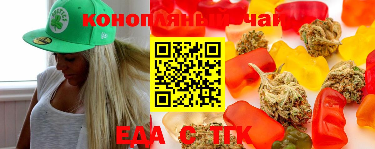 Canna-Cookies конопля Нарьян-Мар