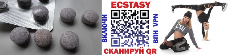 ЭКСТАЗИ VHQ  Купить  Нарьян-Мар 