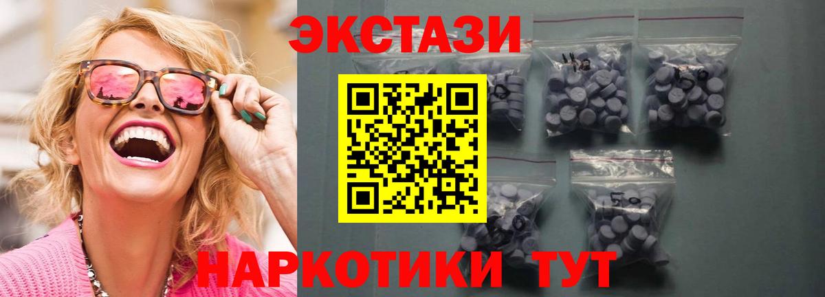 Ecstasy Philipp Plein Нарьян-Мар