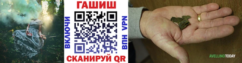 ГАШ ice o lator  Купить закладки  Нарьян-Мар 