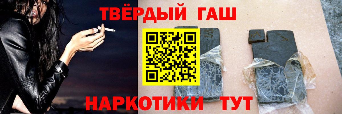 ГАШИШ VHQ Нарьян-Мар