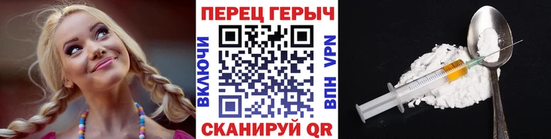 ГЕРОИН белый  Купить  Нарьян-Мар 