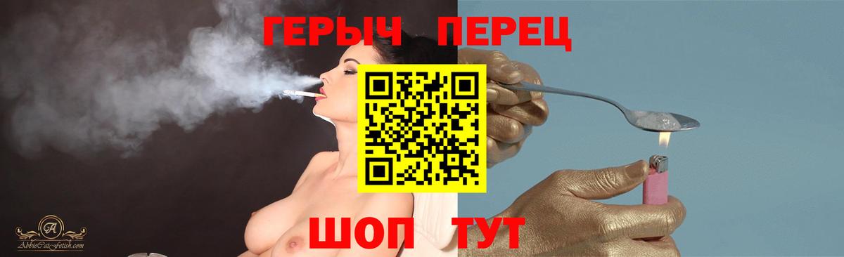 ГЕРОИН Афган Нарьян-Мар