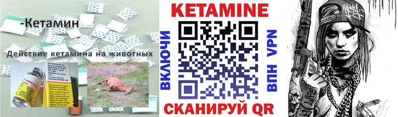 КЕТАМИН ketamine  Купить закладки  Нарьян-Мар 