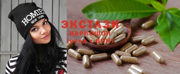 метамфетамин Мегион