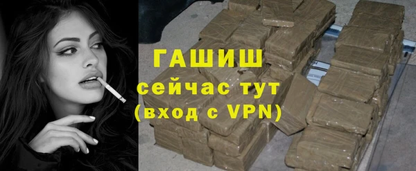 метамфетамин Мегион