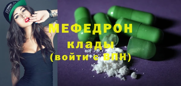 метамфетамин Мегион