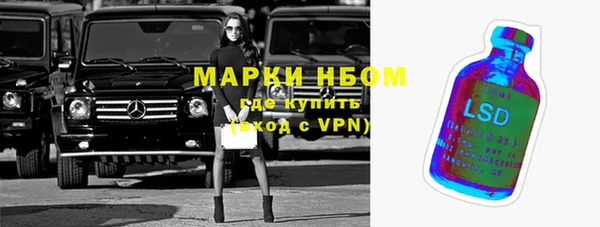 метамфетамин Мегион