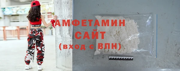 метамфетамин Мегион