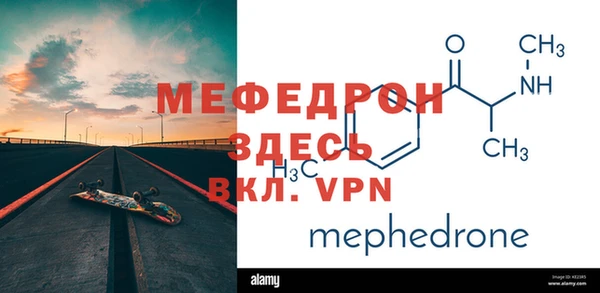 мефедрон мука Медвежьегорск