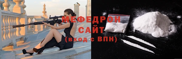 метамфетамин Мегион