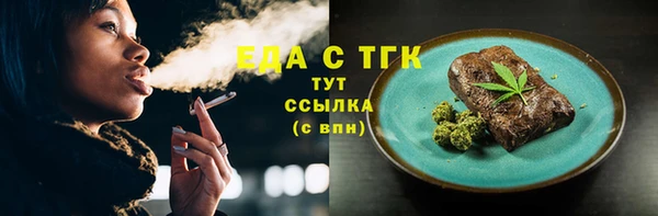 мефедрон мука Медвежьегорск