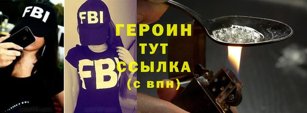 мефедрон мука Медвежьегорск