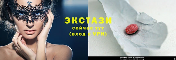 мефедрон мука Медвежьегорск