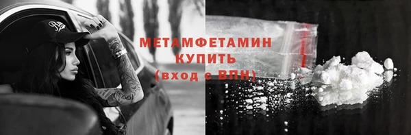 мефедрон мука Медвежьегорск