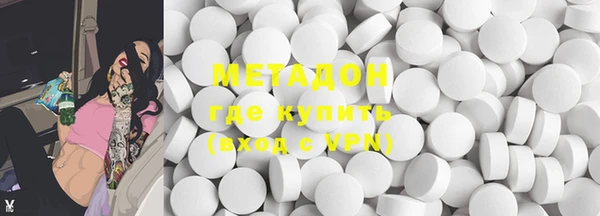 мефедрон мука Медвежьегорск