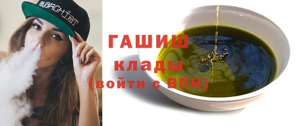 мефедрон мука Медвежьегорск