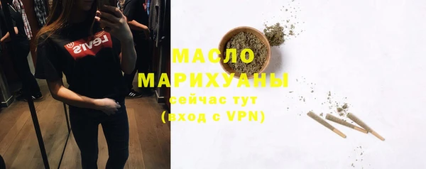 метамфетамин Мегион