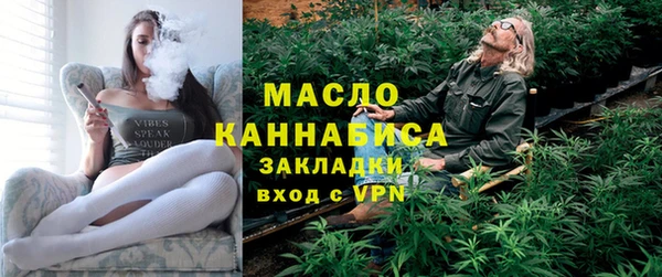 метамфетамин Мегион