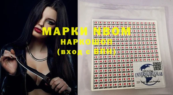 jwh Медногорск