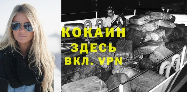 мефедрон мука Медвежьегорск