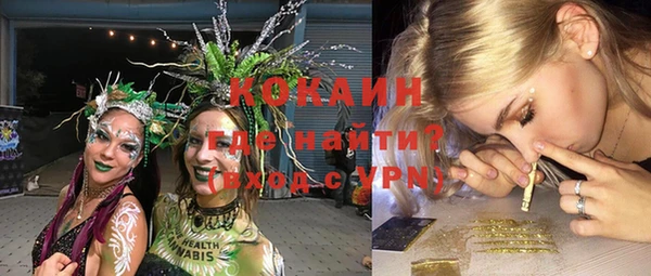 метамфетамин Мегион