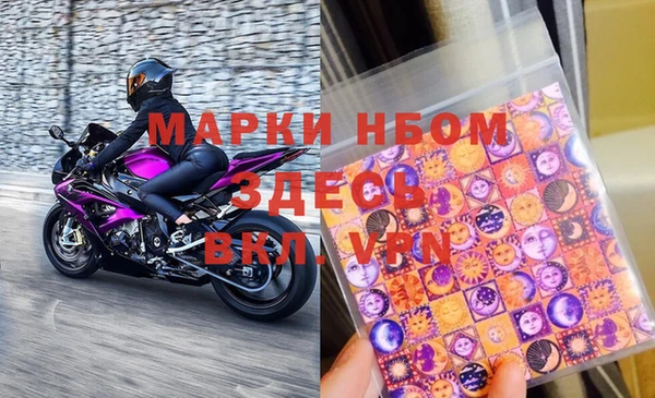 jwh Медногорск
