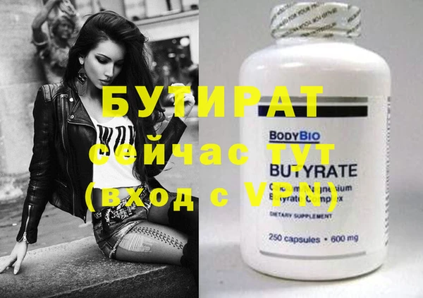 мефедрон мука Медвежьегорск
