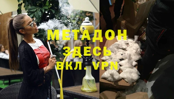 мефедрон мука Медвежьегорск