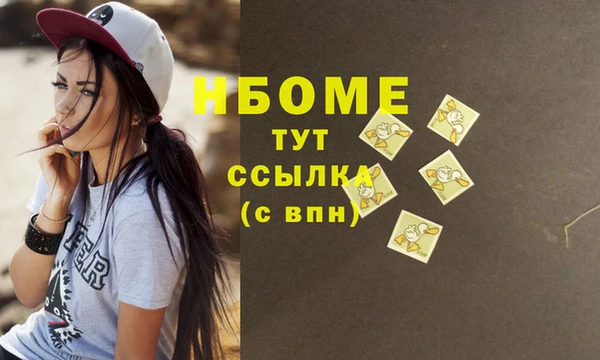 метамфетамин Мегион