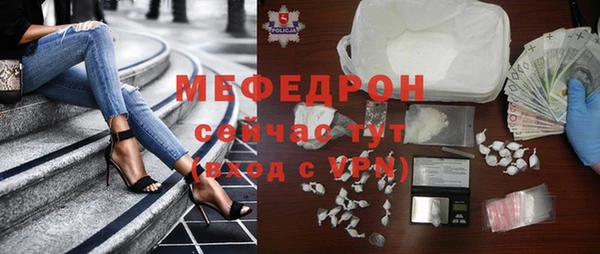 мефедрон мука Медвежьегорск
