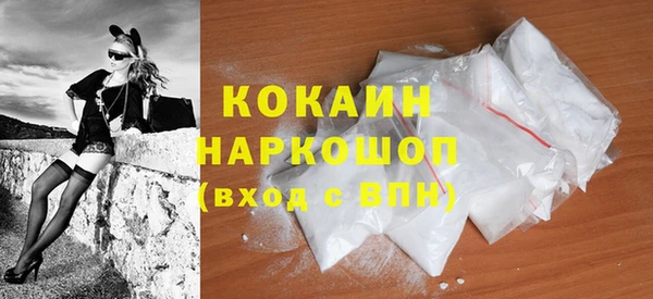 мефедрон мука Медвежьегорск