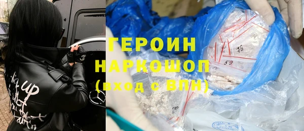 мефедрон мука Медвежьегорск