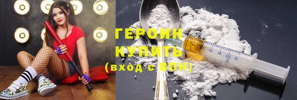 мескалин Магадан