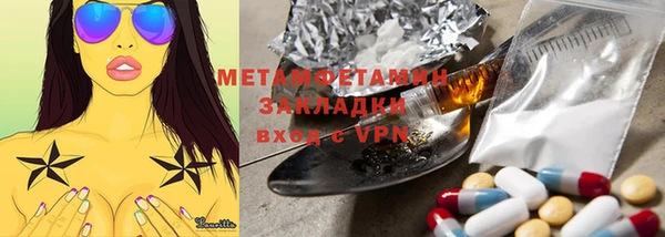 jwh Медногорск