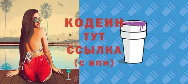 метамфетамин Мегион