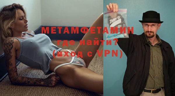 метамфетамин Мегион