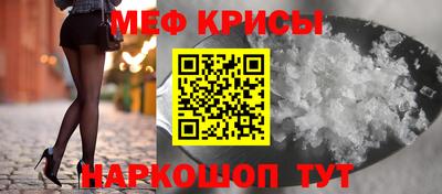 MDMA Керчь
