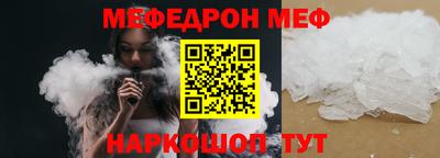 MDMA Керчь