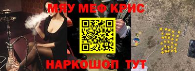 трава Бузулук