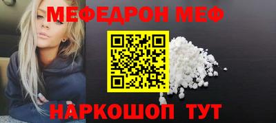 меф Кизляр