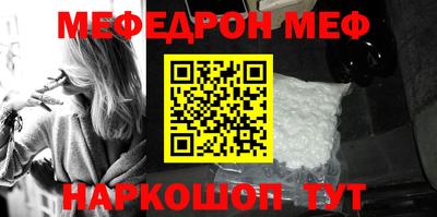 MDMA Керчь
