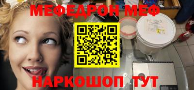 трава Бузулук