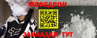 MDMA Керчь